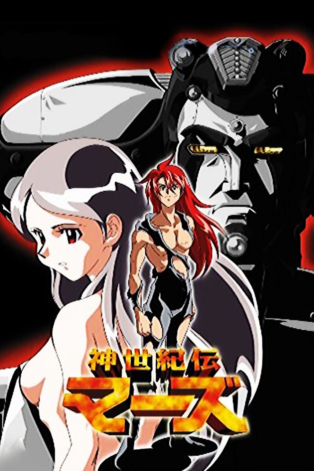 Poster de Temporada 1