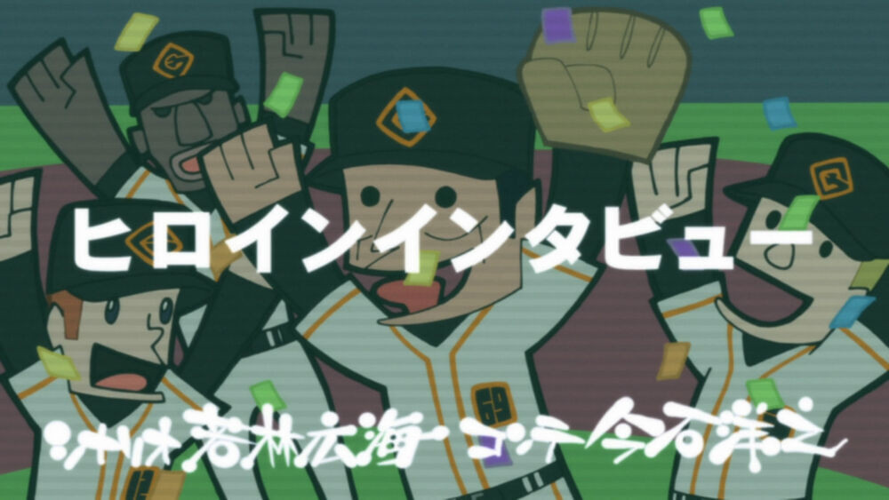 Panty & Stocking in Sanitarybox