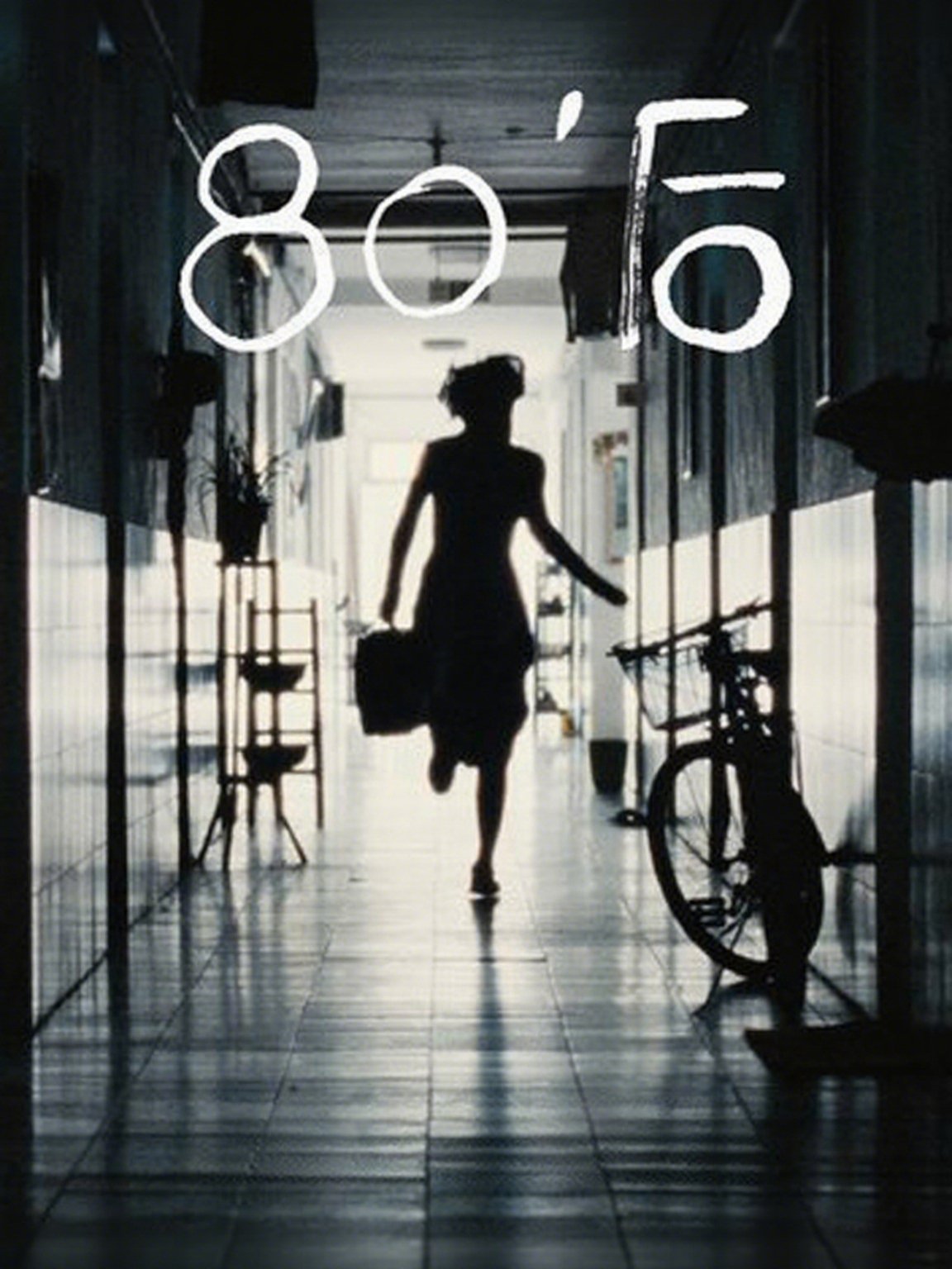 Poster de 80'后