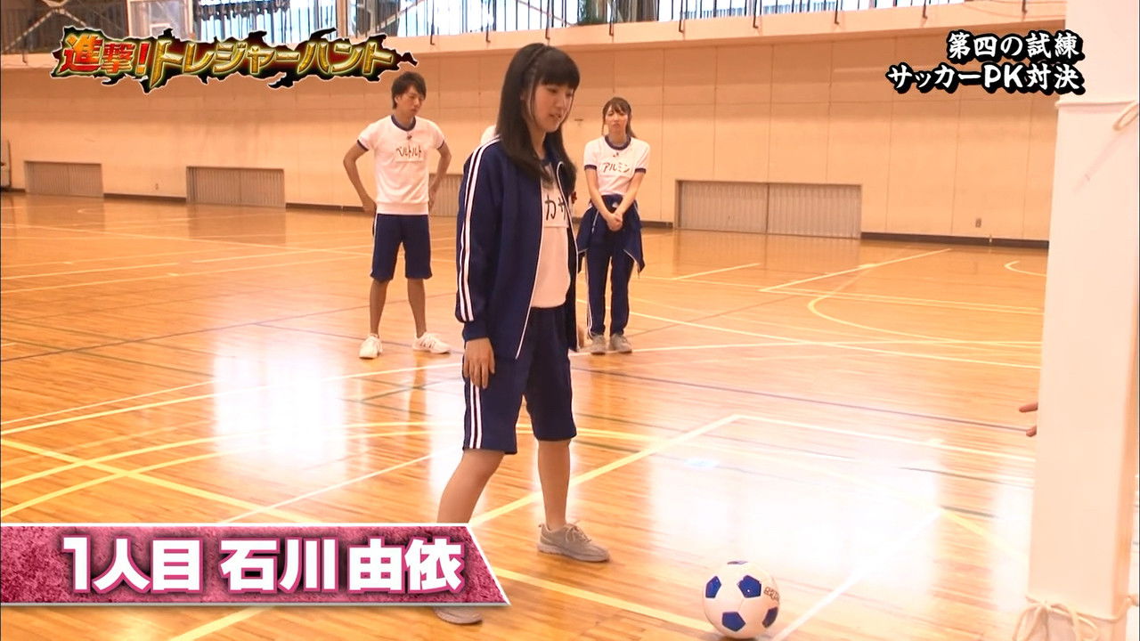 Shingeki! Treasure Hunt 08