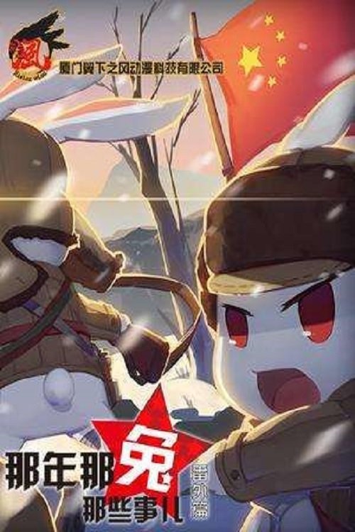 Poster de Especiais