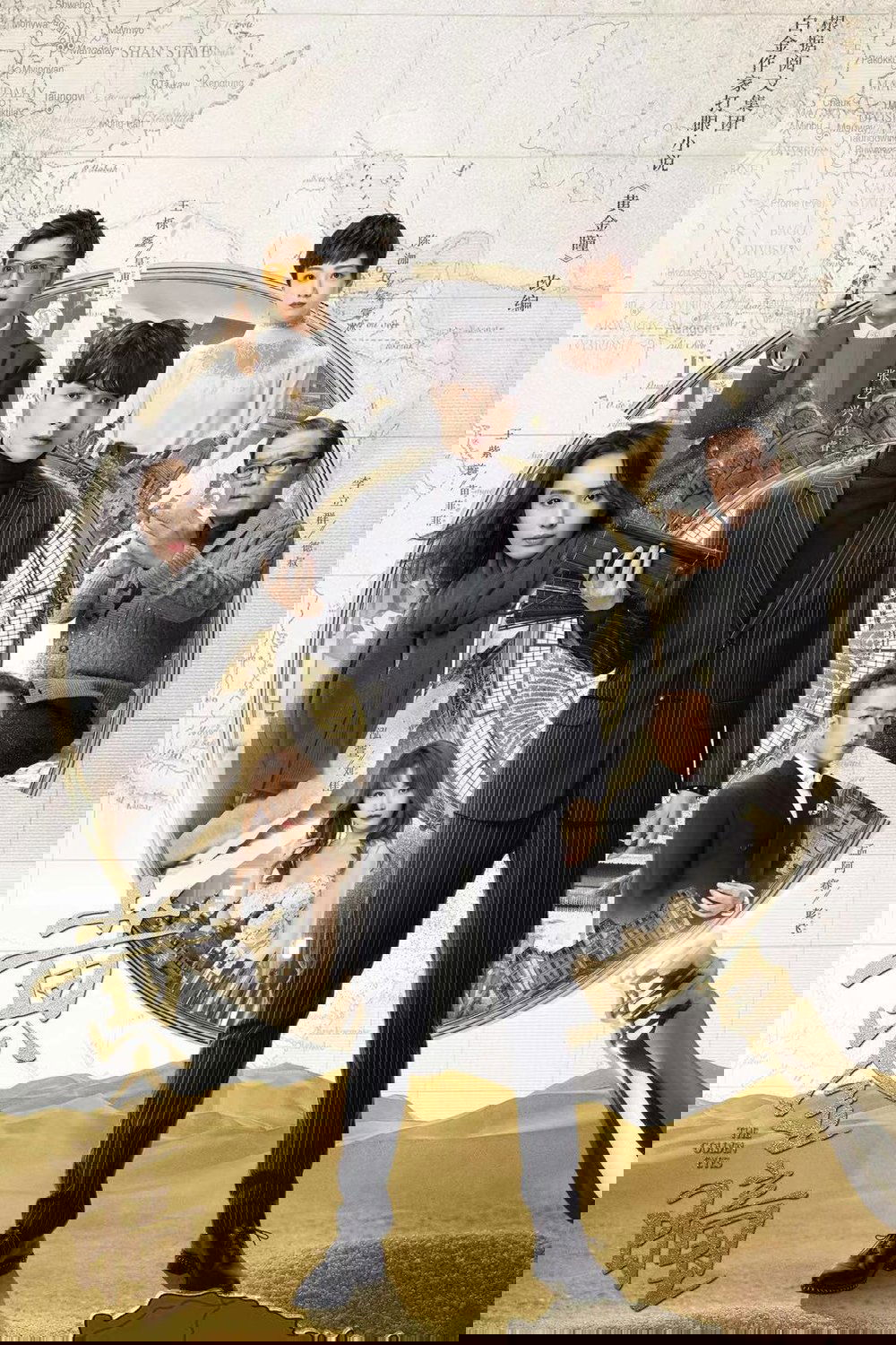Poster de Os olhos dourados