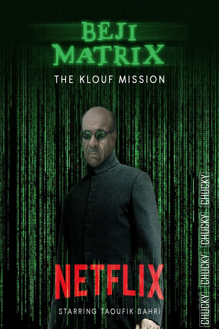 Poster de Temporada 4