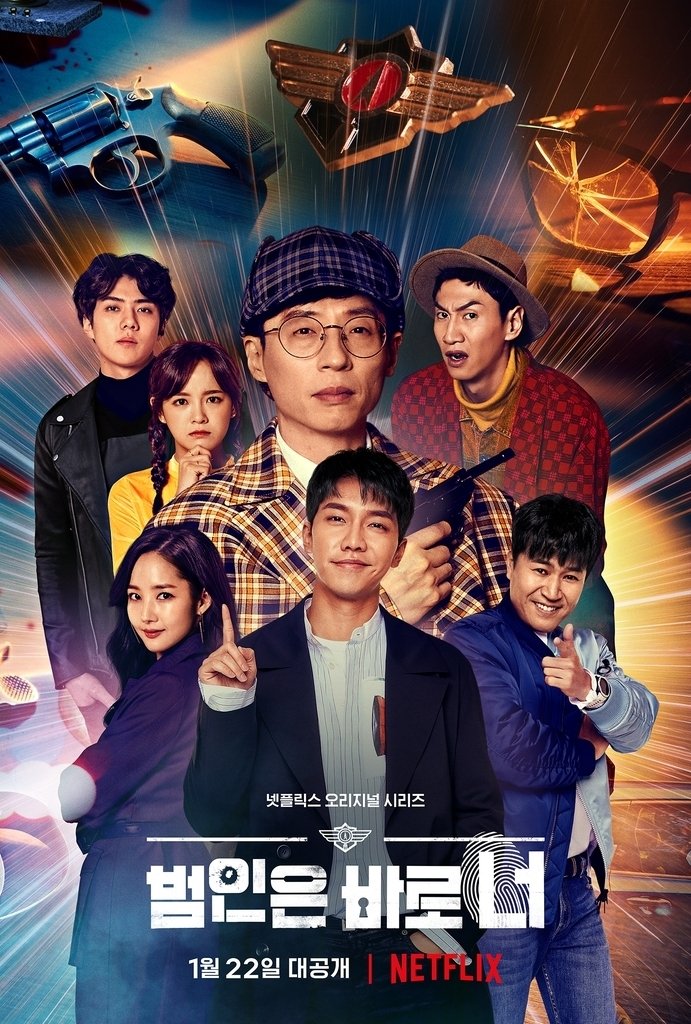 Poster de Temporada 3