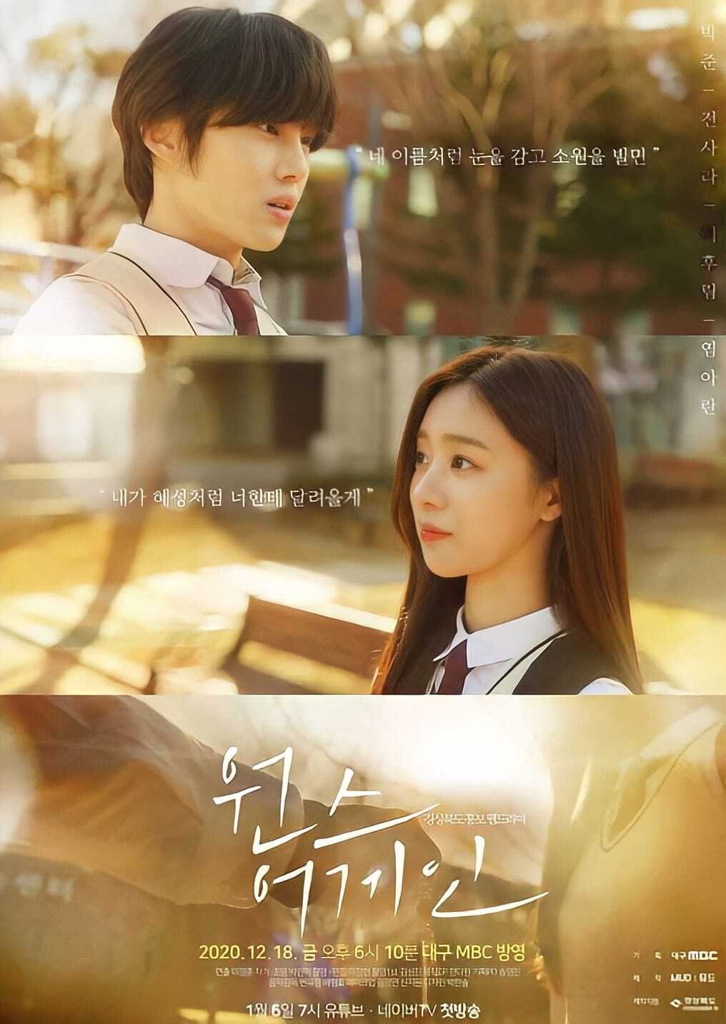 Poster de Temporada 1