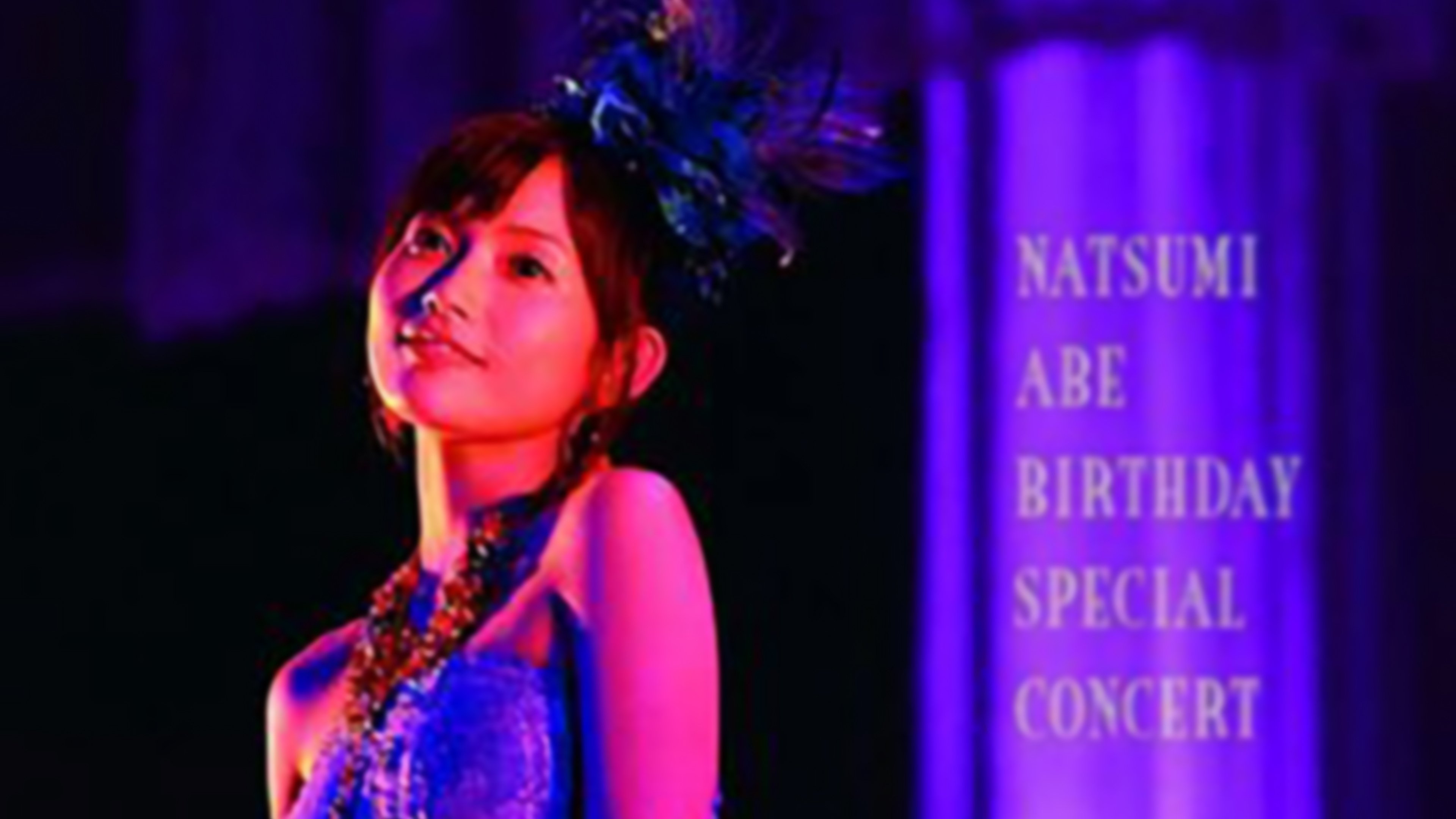安倍なつみ 2008 Autumn Birthday Concert Special + BONUS