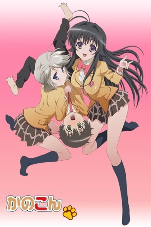 Poster de Kanokon