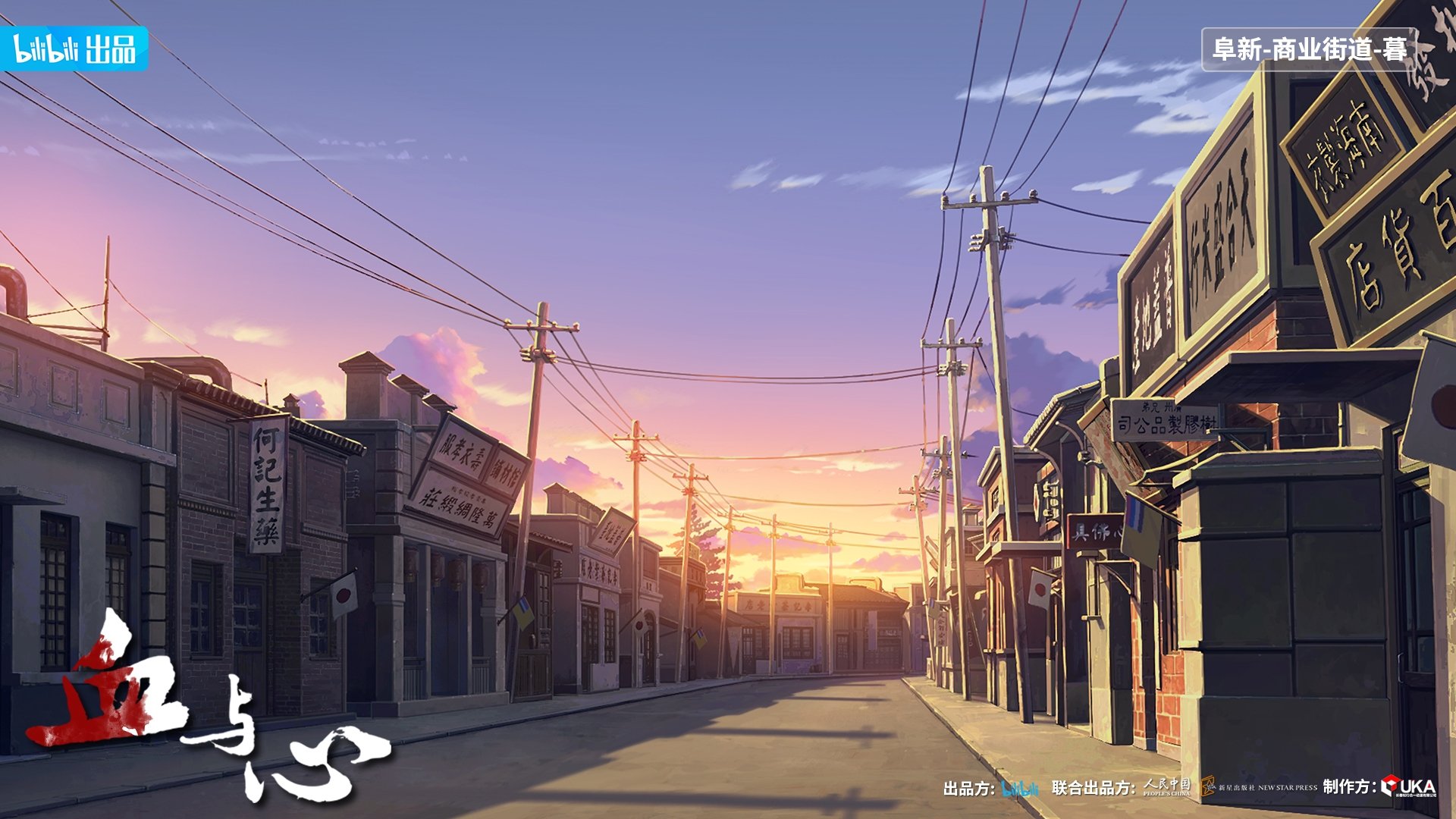 Backdrop image