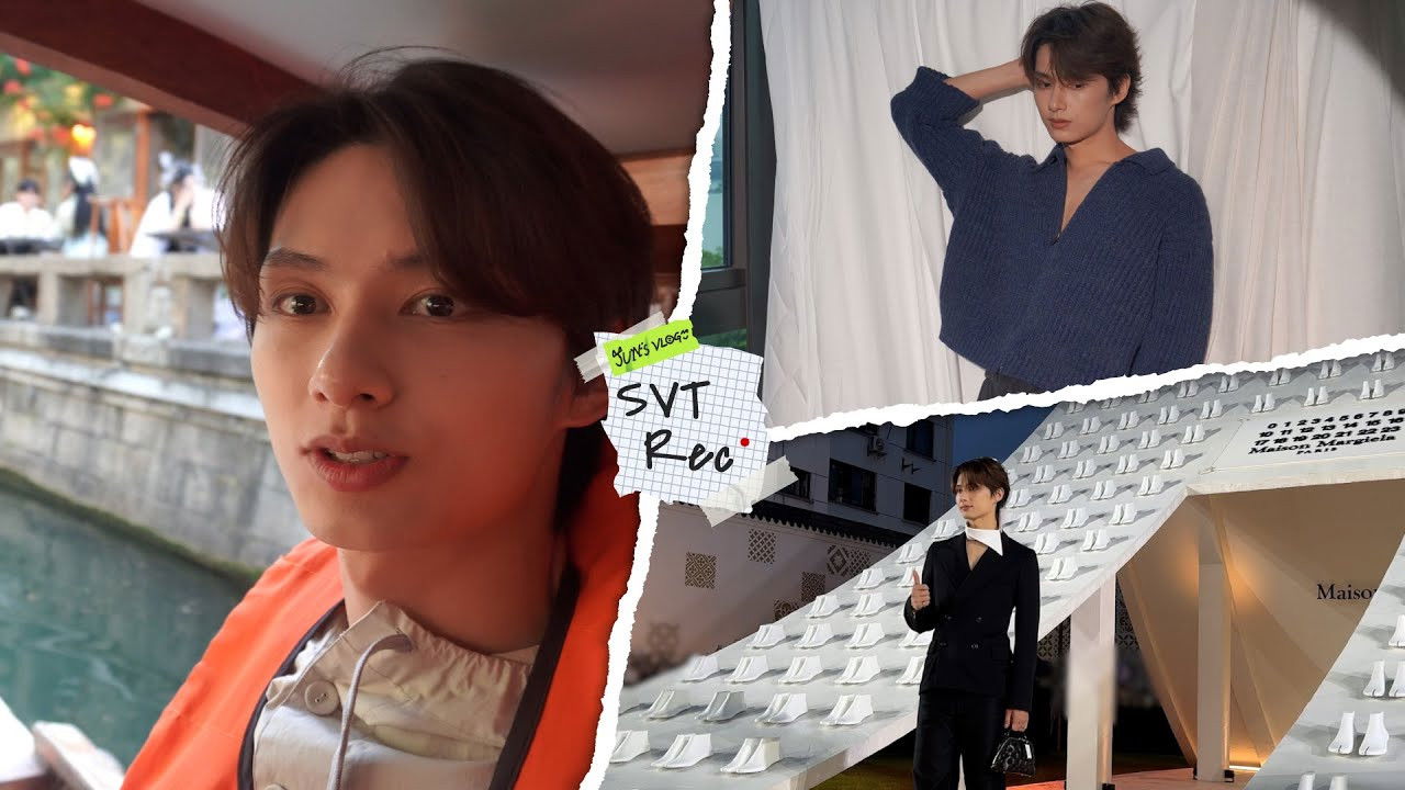 [SVT Record] 준냥이의 쑤저우 나들이🛶 | 문준휘의 유혹 NEW 우산 신 갱신 ☔️