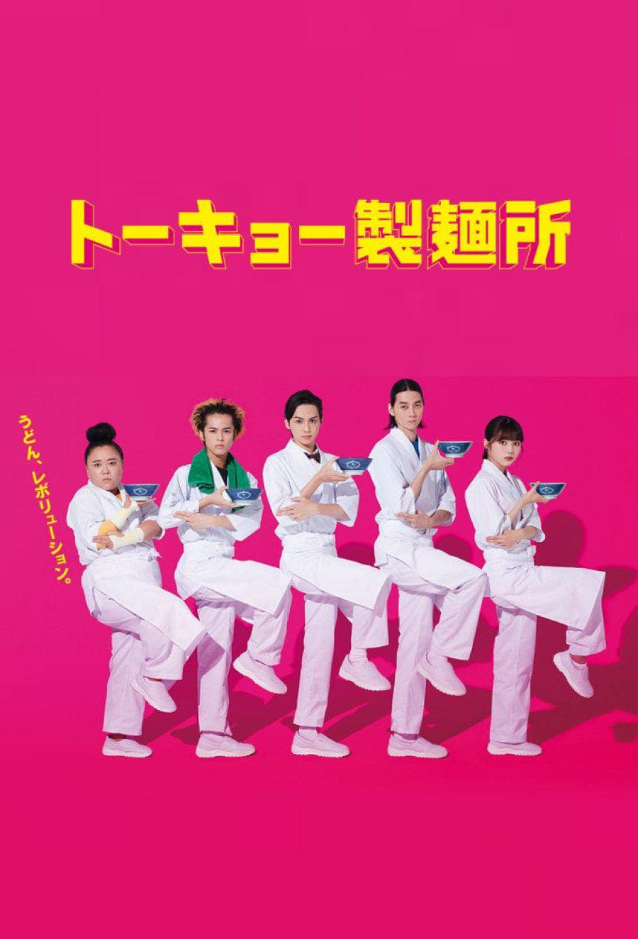poster_Movie
