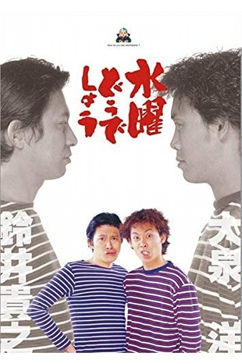 poster_Movie