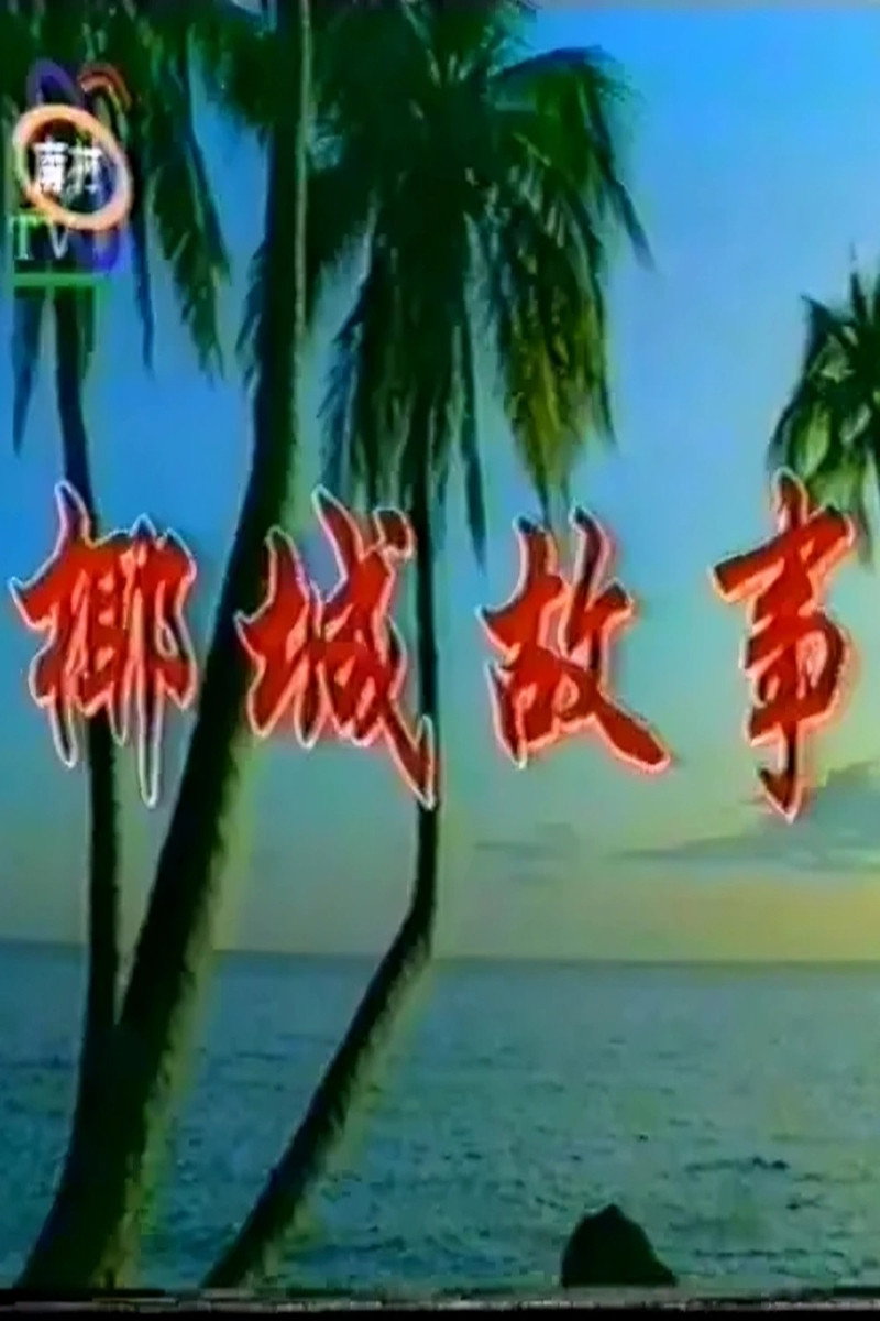 Backdrop