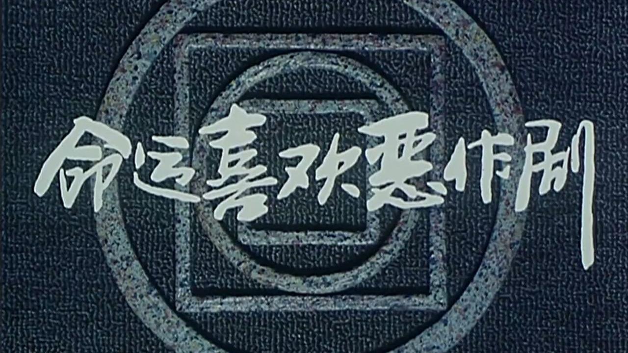 Backdrop