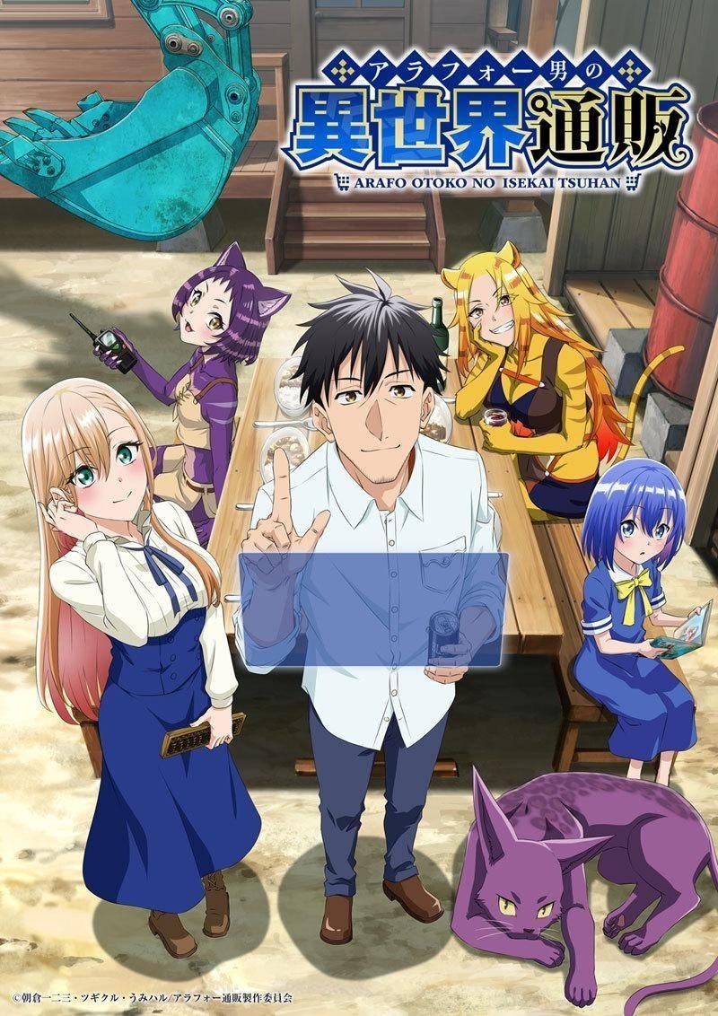 Poster de Temporada 1