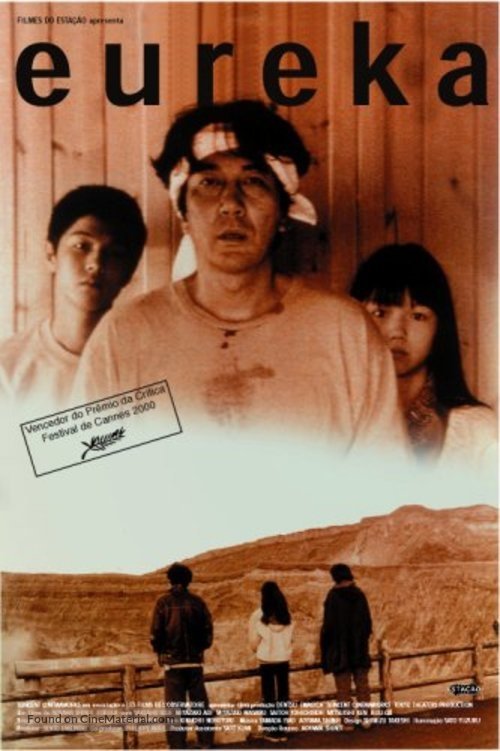 Poster de Eureka