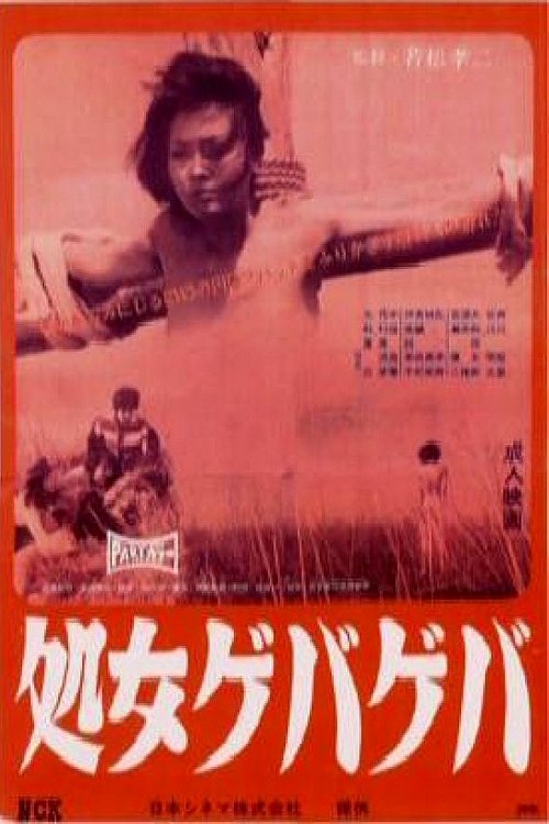 poster_Movie