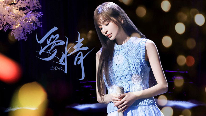 S3 Stage Pure Version EP5