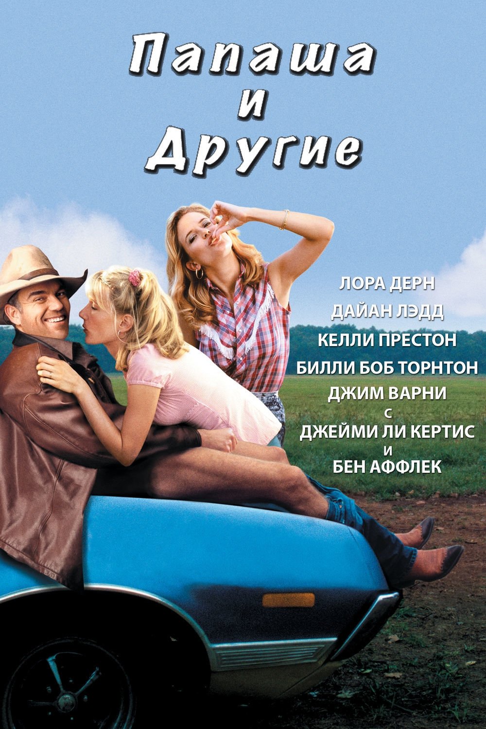 poster_Movie