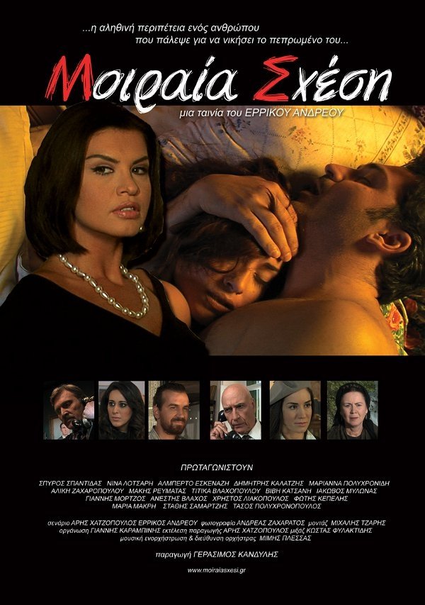 Poster movie