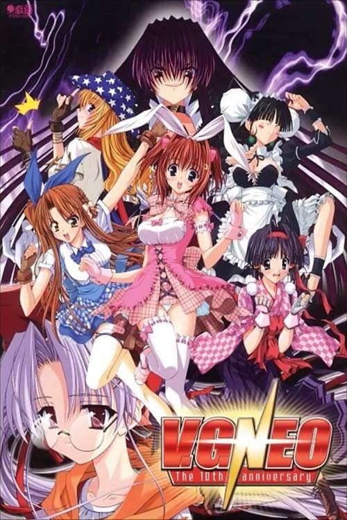 Poster de V.G.NEO THE ANIMATION