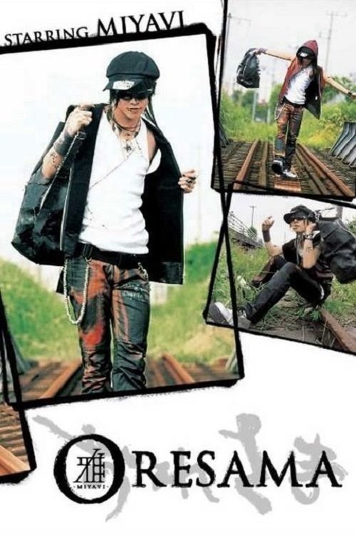 Poster movie