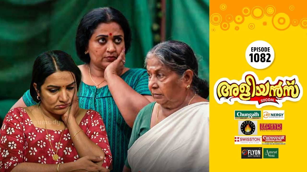 A Dispute Between the Mother-In-Law and Daughter-In-Law