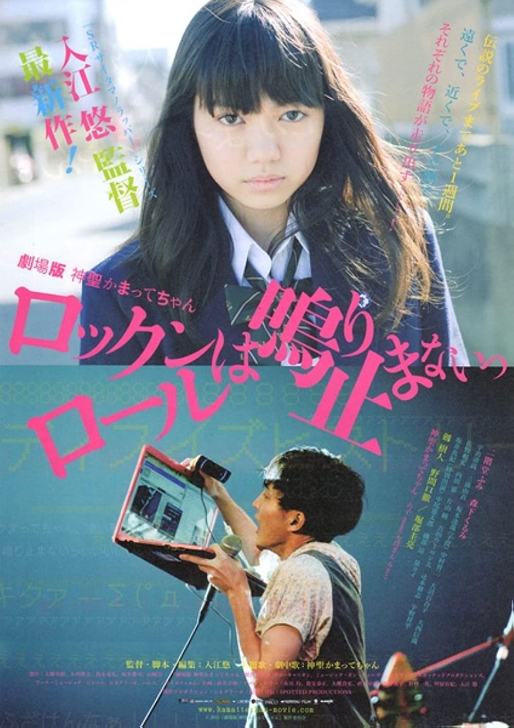 poster_Movie