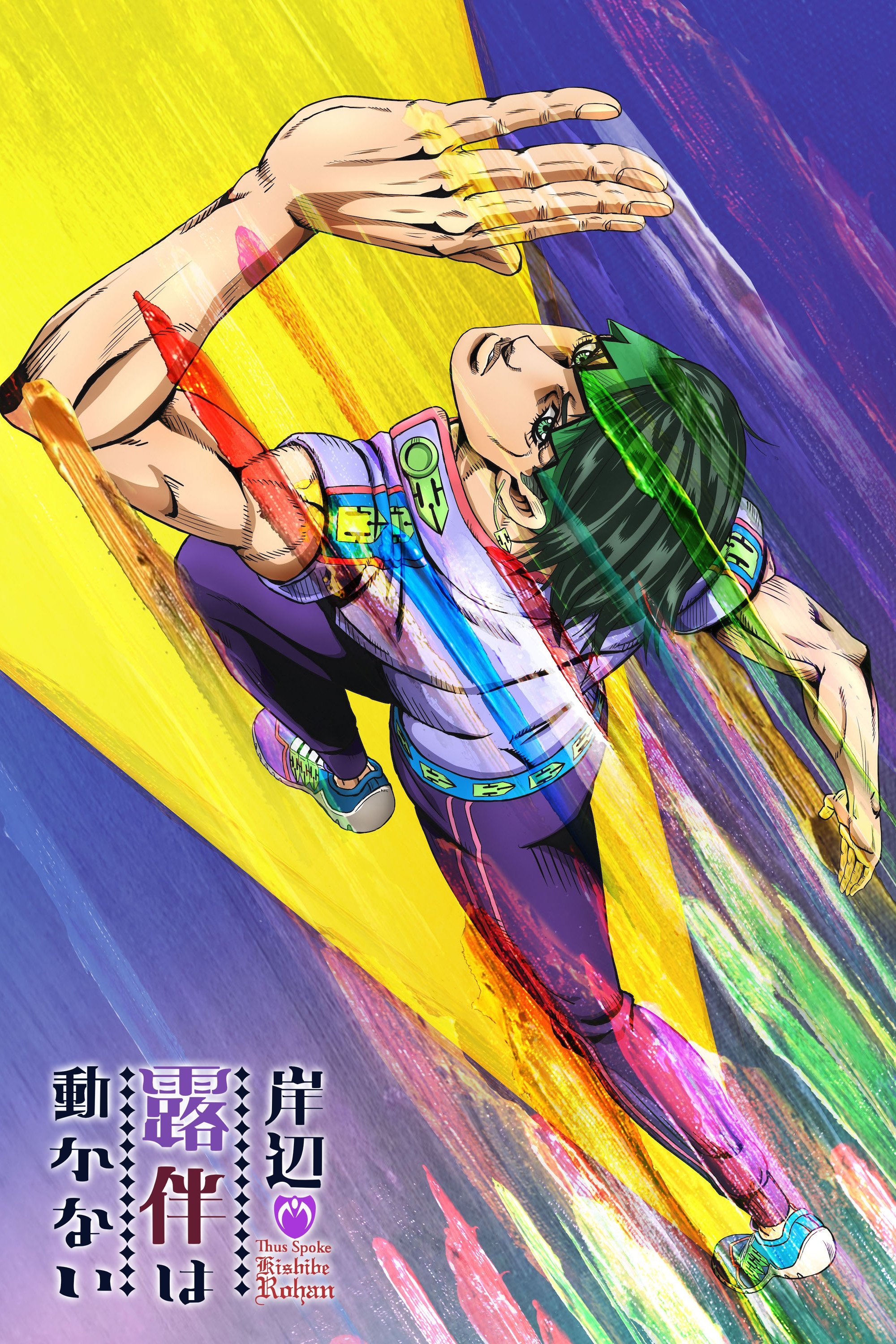 Poster de Especiais