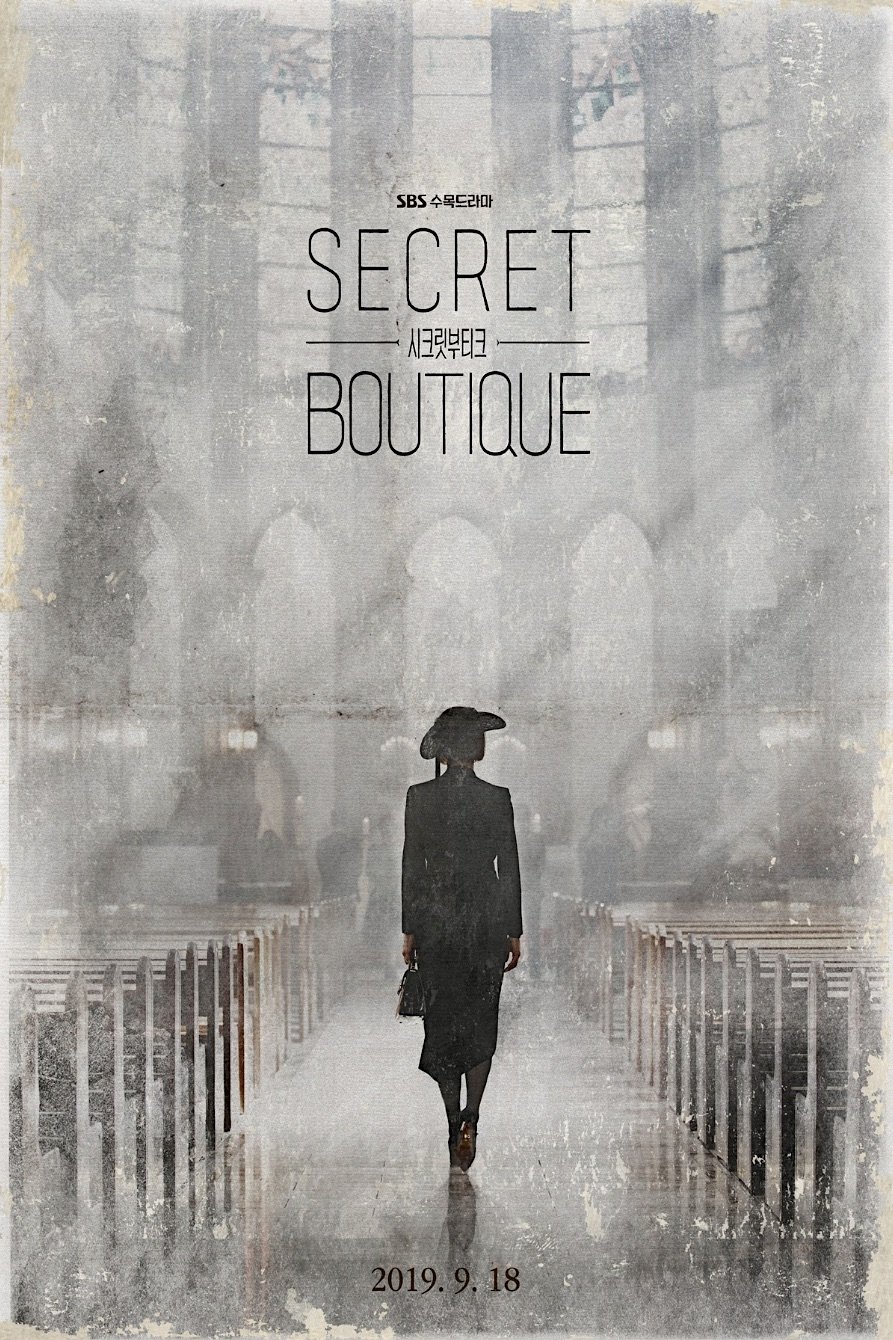 Poster de Boutique Secreta