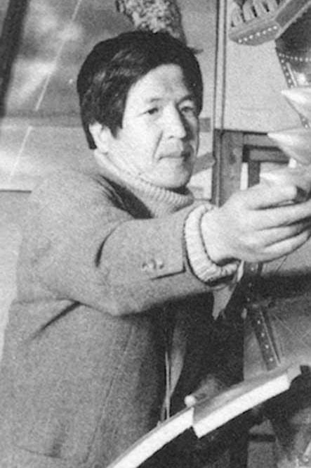 Foto de 福田純
