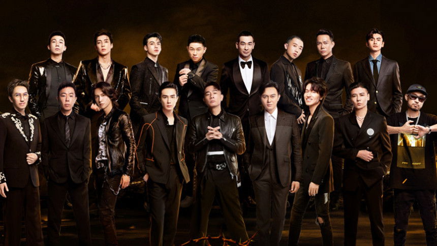 S1 · Stage Pure Version EP9