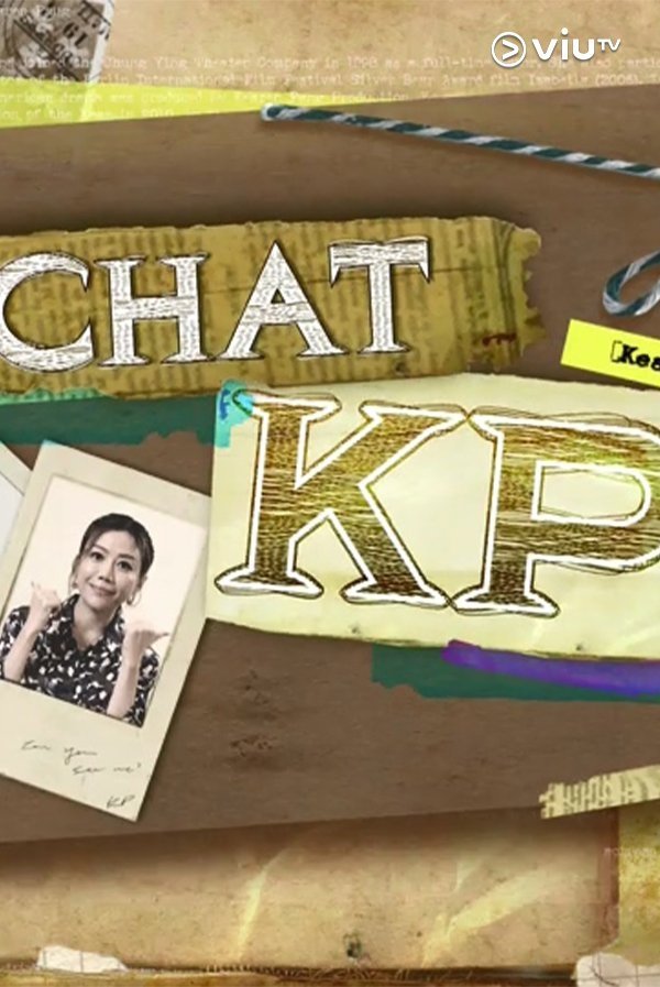 Poster de 晚吹 - Chat KP