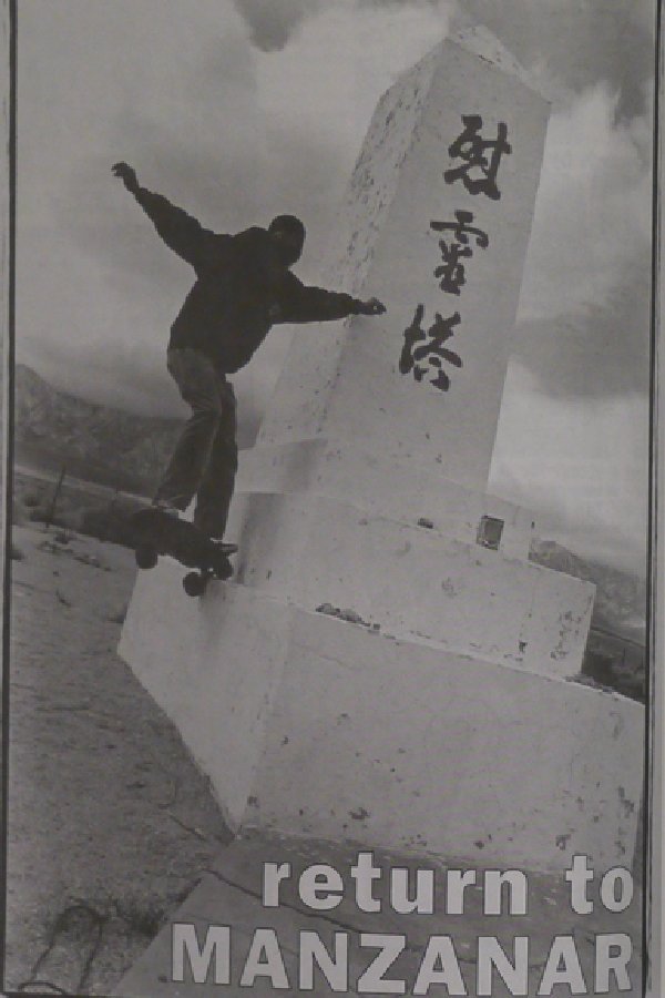 Poster de Skate Manzanar