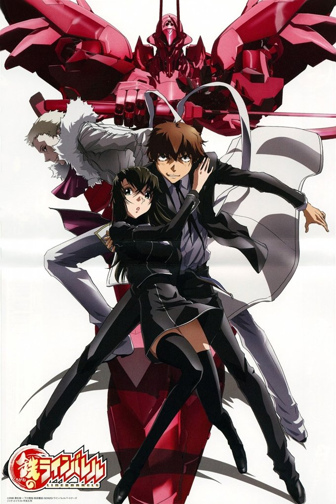 Poster de Kurogane no Linebarrels