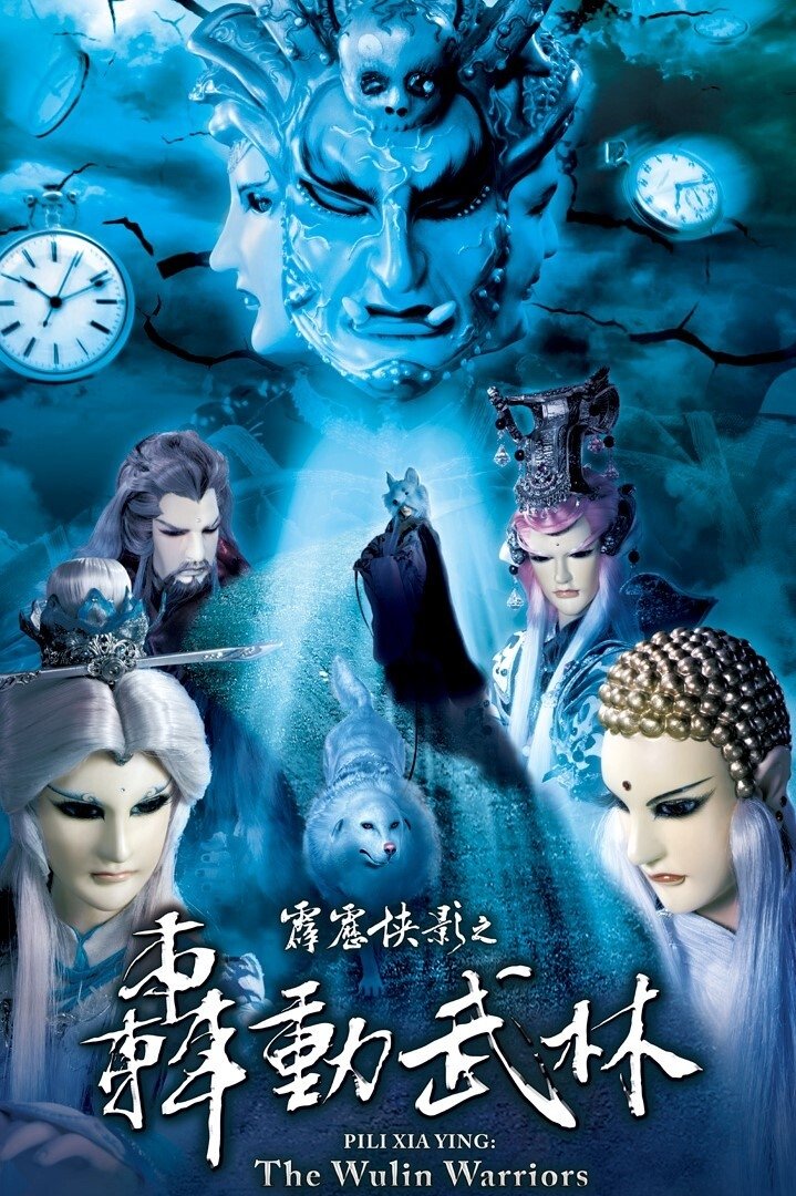 Poster de Temporada 57
