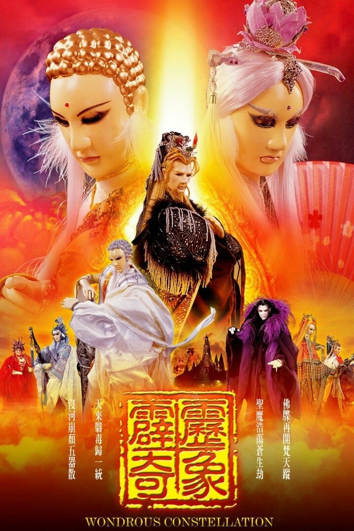 Poster de Temporada 39