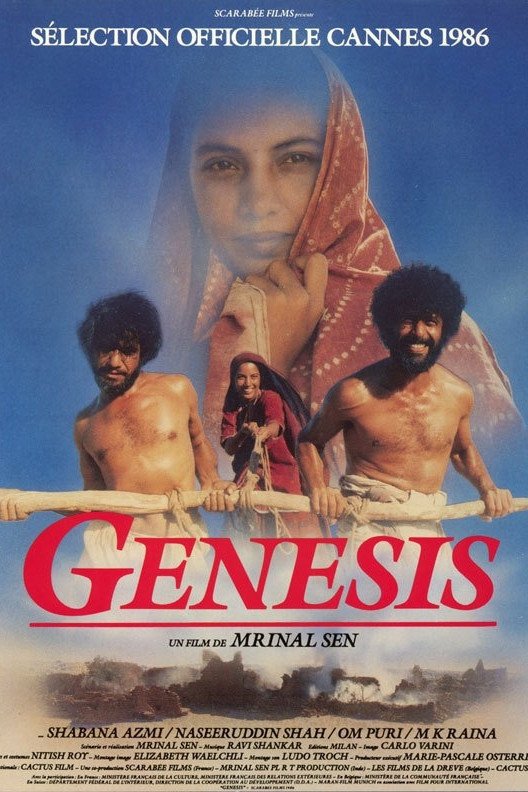 Poster de Genesis