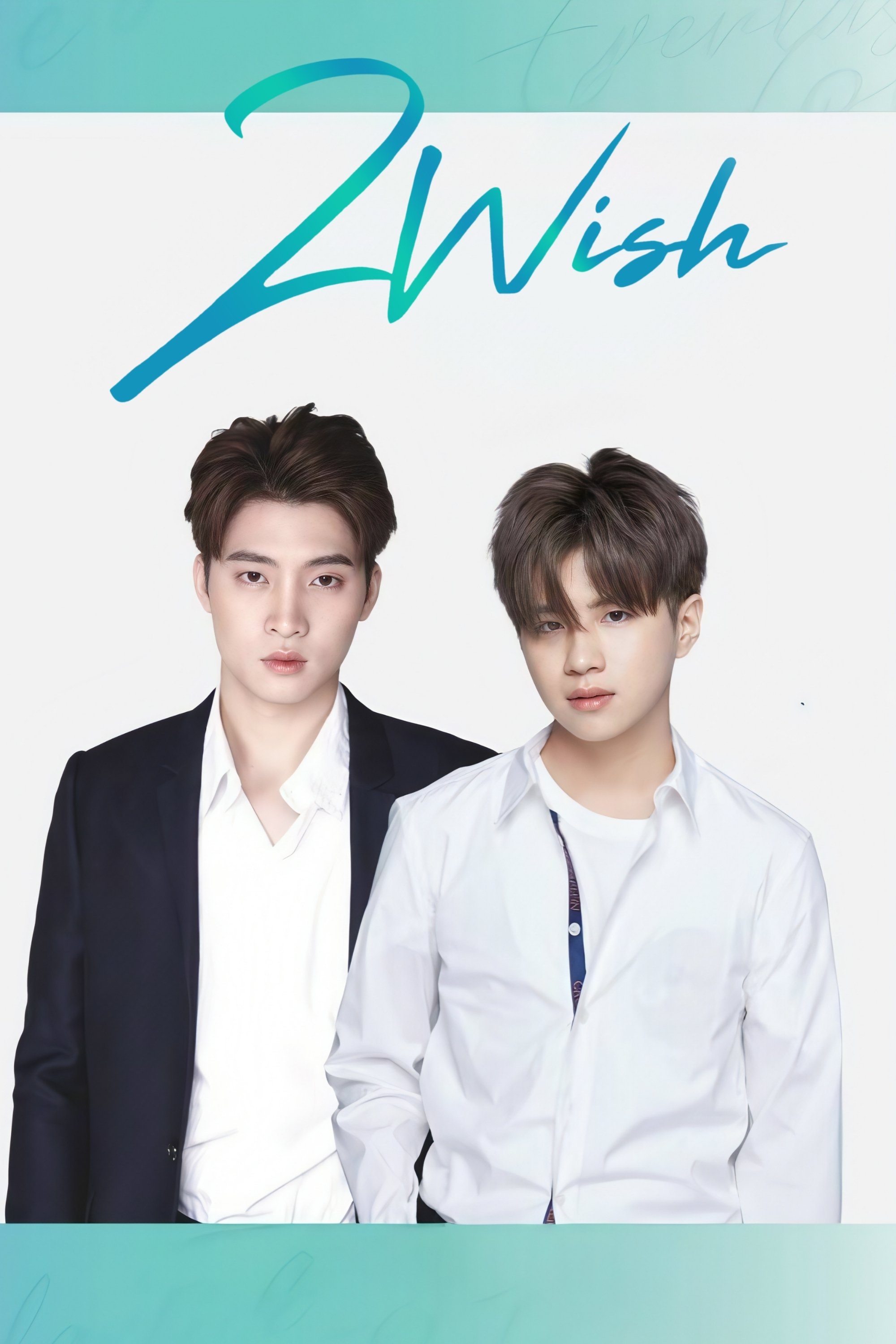 Poster de 2Wish the Series