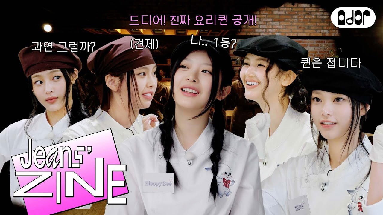 JZ Cooking Queen EP.3 | Anyway, I'm the Main Character