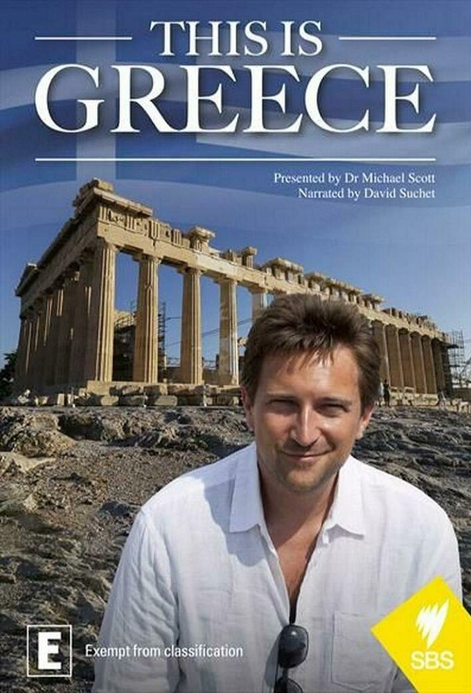 Poster de This is Greece