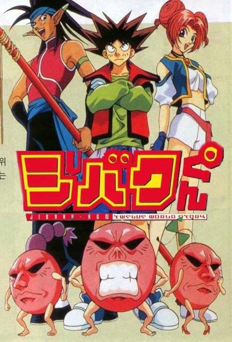 Poster de Temporada 1