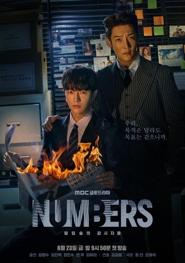 Poster de Temporada 1