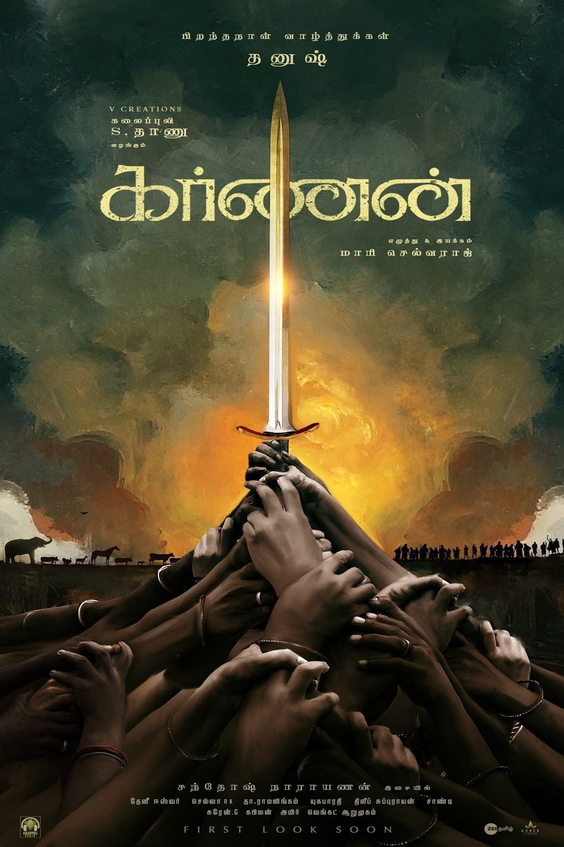 Poster de Karnan