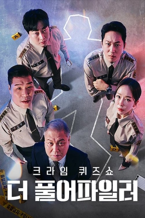 Poster de Temporada 1