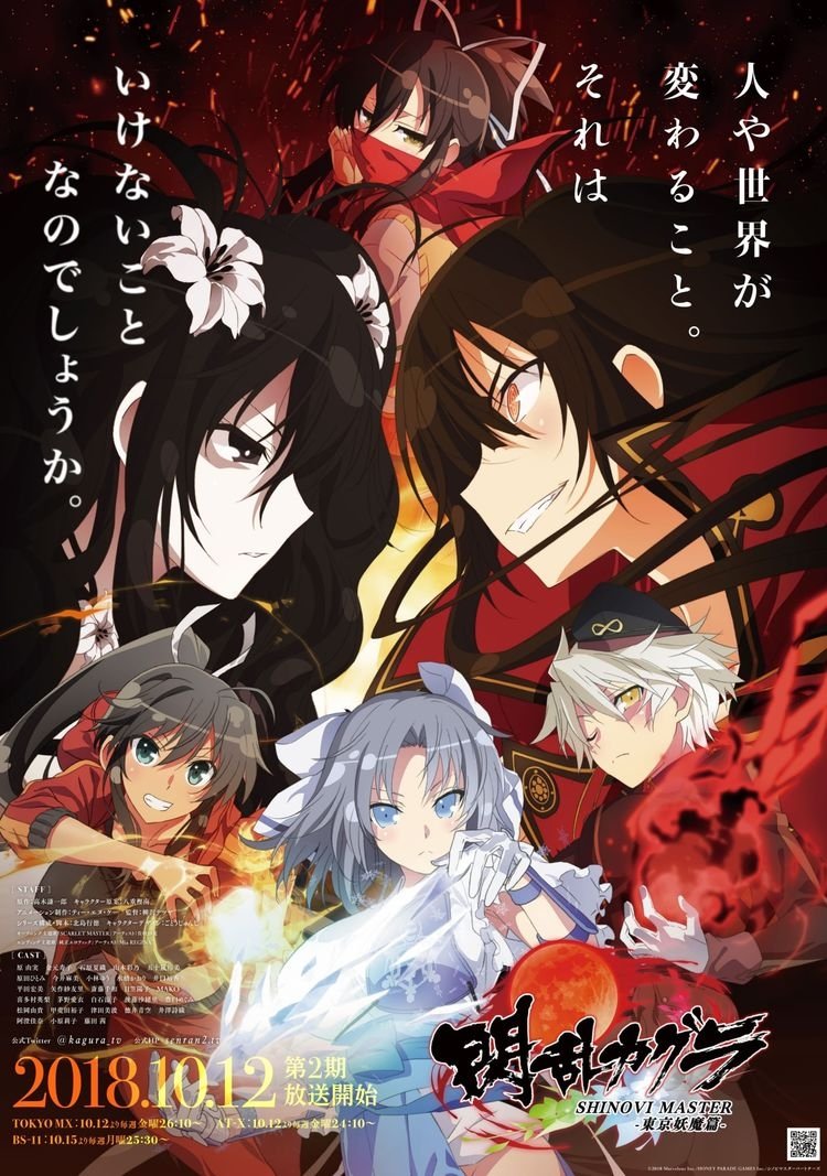 Poster de Temporada 2