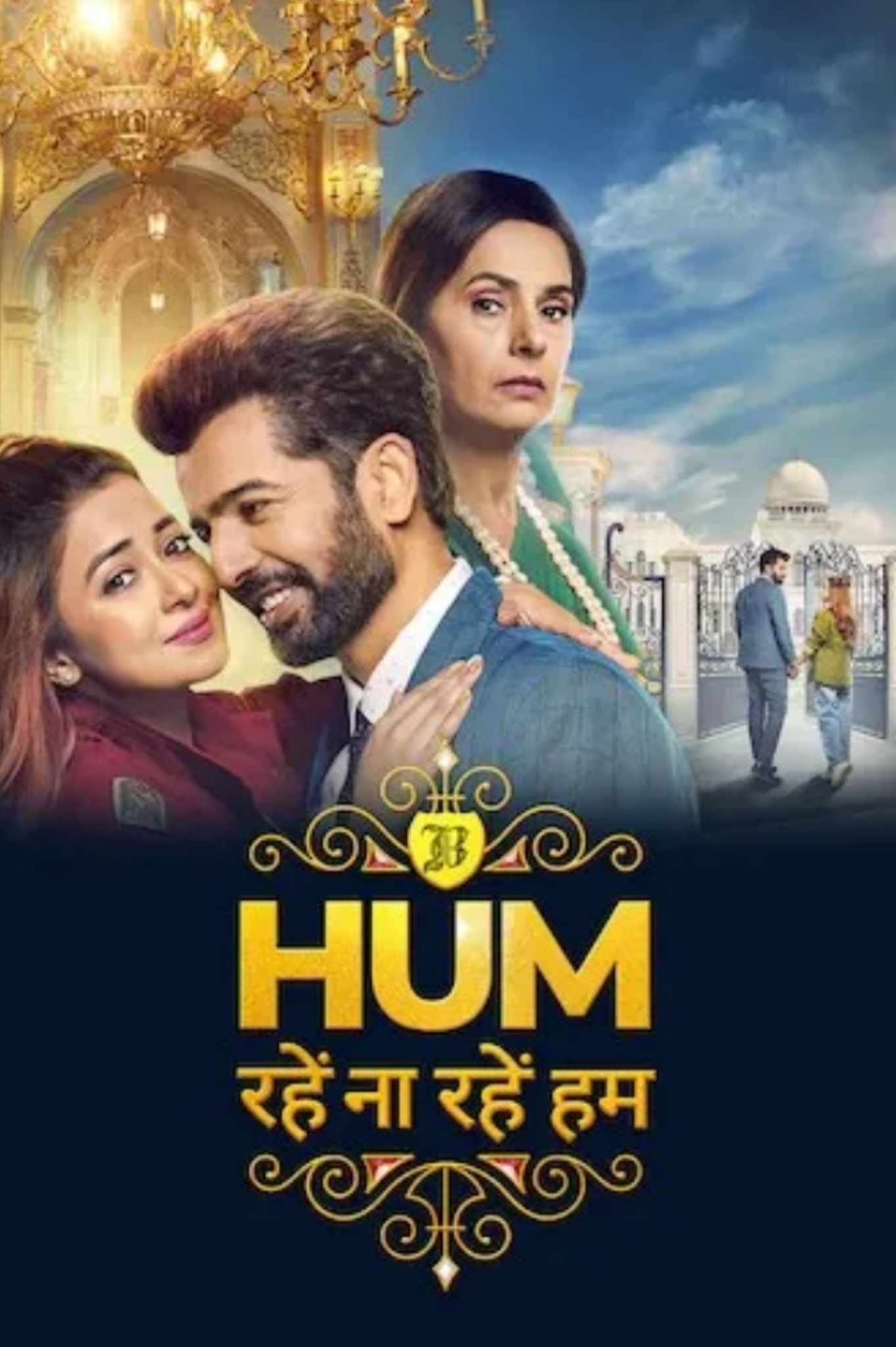 Poster de Hum Rahe Na Rahe Hum