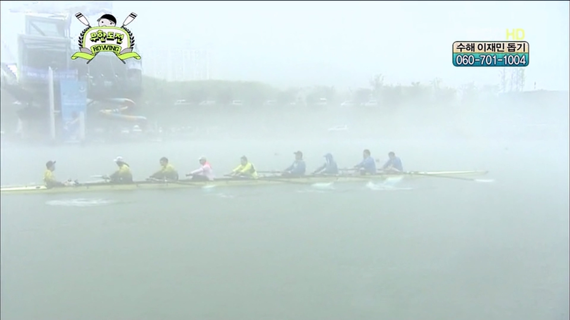 Infinite Challenge Classic