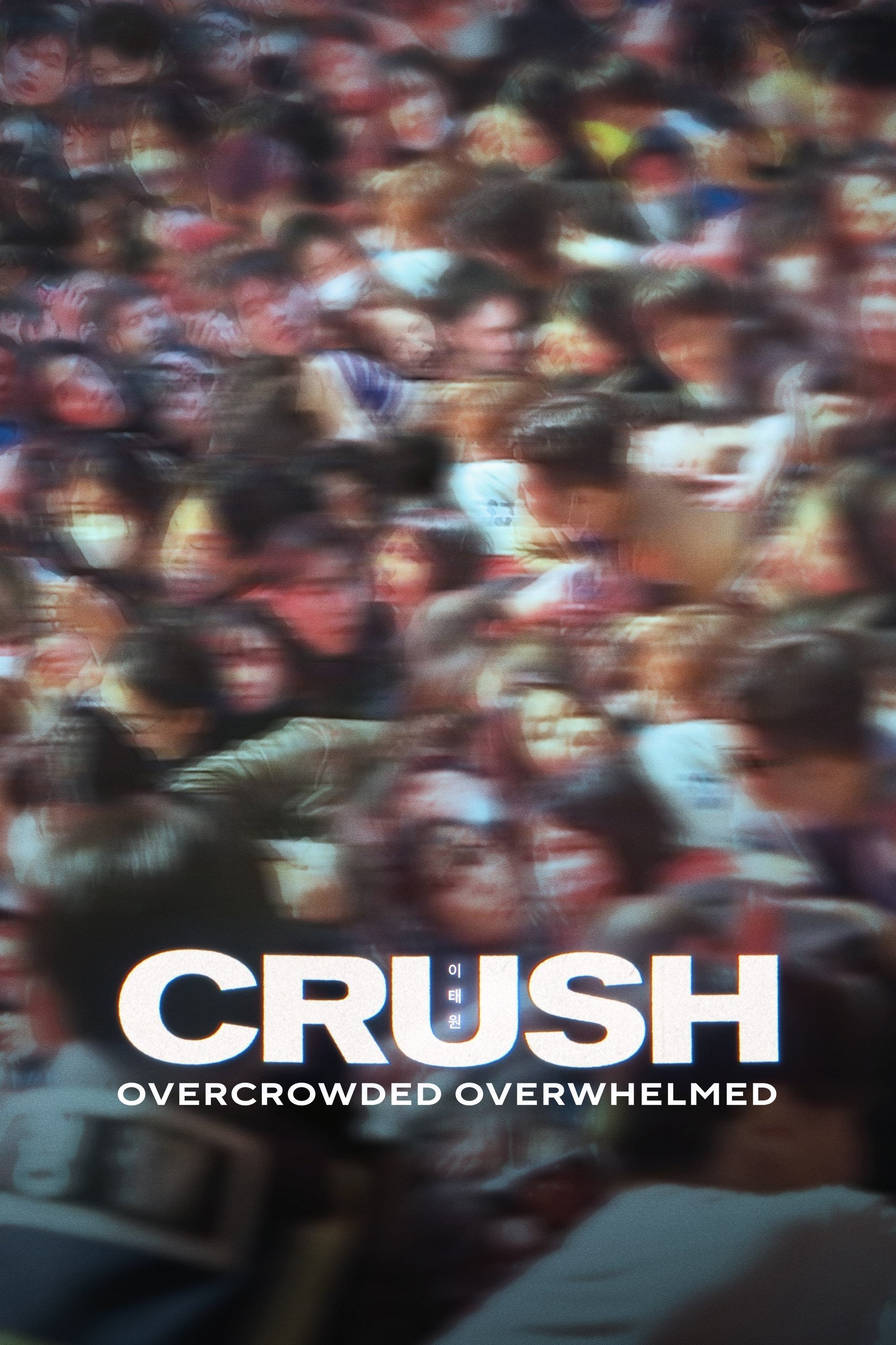 Poster de Crush