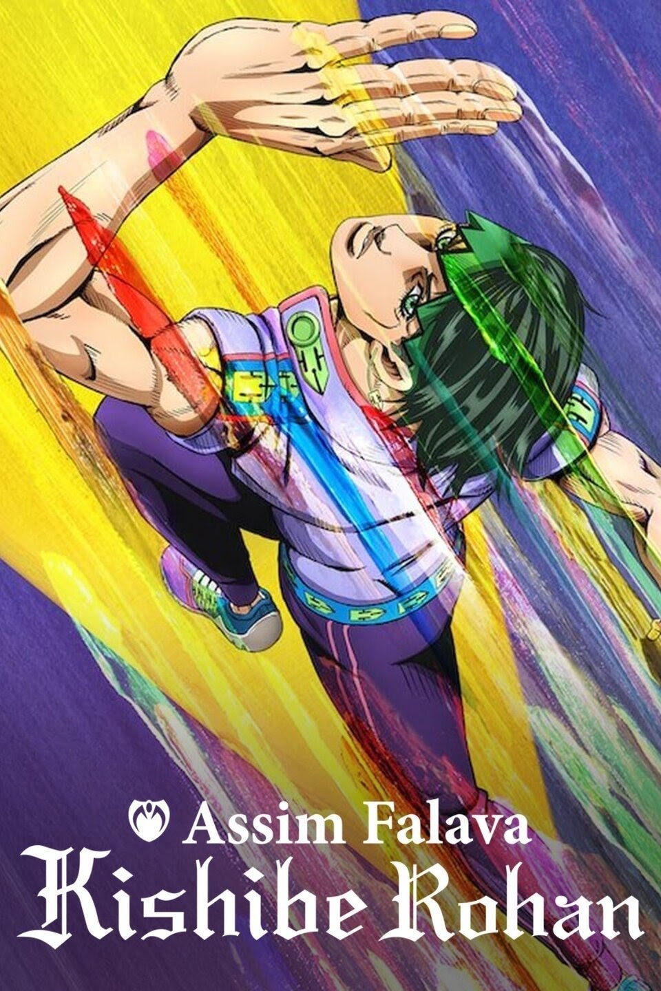Poster de Assim Falava Kishibe Rohan