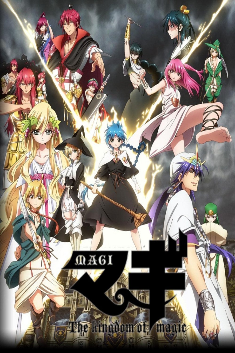 Poster de Temporada 2